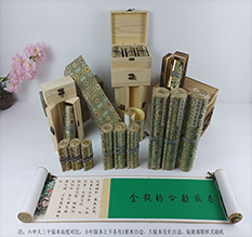 津南胡也佛金瓶梅秘戏图3卷-小中大三版